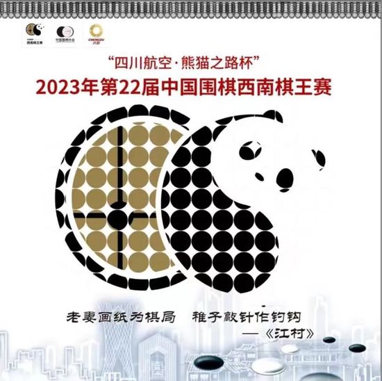 【双方首发以及换人信息】勒沃库森首发：1-赫拉德茨基、2-斯坦尼西奇、4-塔（67’12-塔普索巴）、3-辛卡皮耶（73’32-普埃尔塔）、30-弗林蓬、34-扎卡、8-安德里希、20-格里马尔多、7-霍夫曼（73’23-赫洛泽克）、10-维尔茨（87’11-阿米里）、14-希克（67’22-博尼法斯）替补未出场：17-科瓦尔、6-科索姆、19-内森-泰拉、21-阿德利波鸿首发：1-里耶曼、2-甘伯亚、3-马索维奇（70’41-卢斯利）、31-施洛特贝克、5-贝尔纳多、8-洛西拉（87’14-欧尔曼）、6-奥斯特哈格、19-贝罗、11-浅野拓磨（46’3-索亚雷斯）、9-帕先西亚（64’10-福斯特）、22-安特维-阿杰（63’29-布罗辛基）替补未出场：23-希德、32-魏泰克、27-布朗尼克沃滕、13-达施纳